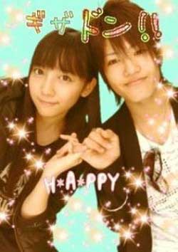 菅澤美月 船曳 プリクラ 流出2