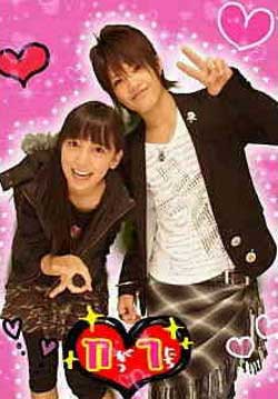 菅澤美月 船曳 プリクラ 流出3