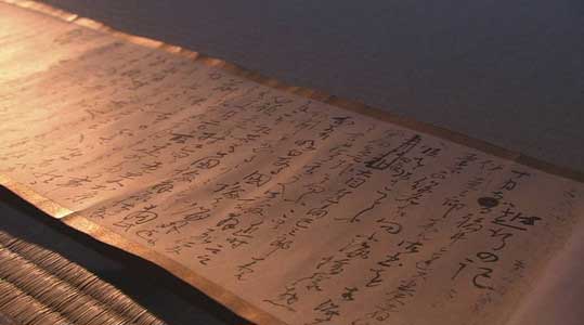 坂本龍馬　後藤　手紙　発見