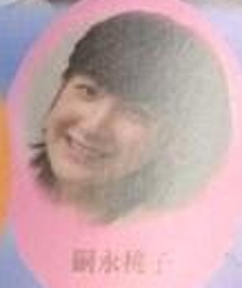 嗣永桃子　大学卒業アルバム2