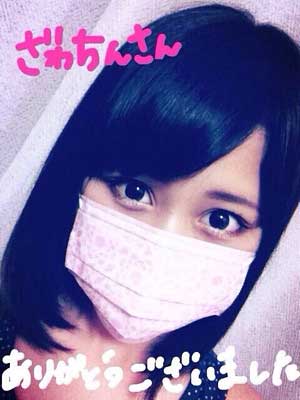 前田敦子 ものまねメイク ざわちん1