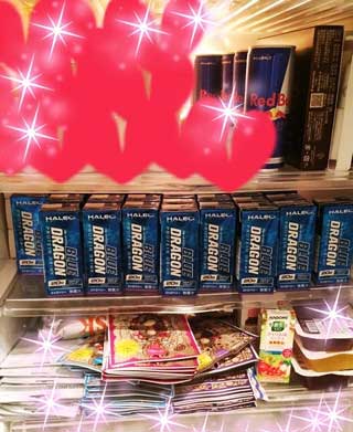 坂口杏里　冷蔵庫