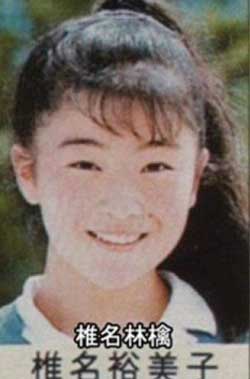 椎名林檎 過去2