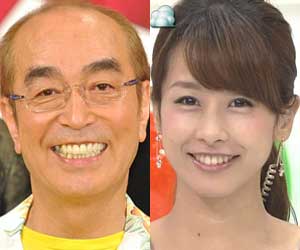 志村けんが加藤綾子との結婚に向けて本格的に始動 優香と不仲になり関係を解消か 今日の最新芸能ゴシップニュースサイト 芸トピ