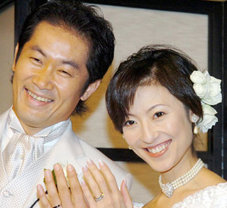 木村郁美 杉澤修一