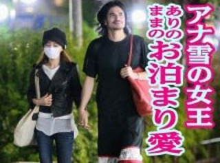 May J.さんと尚玄さんのツーショット1