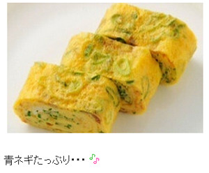 伍代夏子の卵焼き