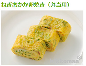 キッコーマンの卵焼き