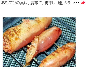 伍代夏子のたらこ