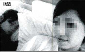 涌井秀章がホステスに撮られたスキャンダル写真