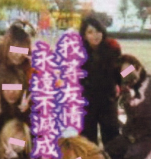 武井咲が女子高生時代のお宝画像