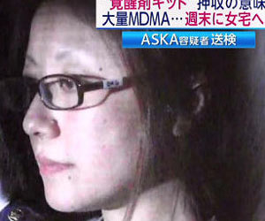 ASKAの愛人・栩内（とちない）香澄美