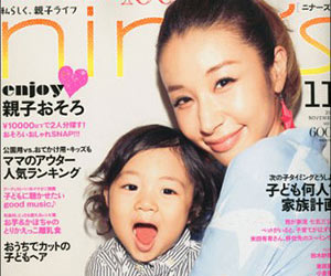 鈴木紗理奈と息子の画像