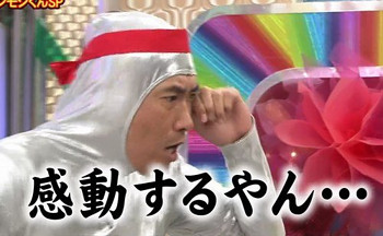 石橋貴明が島田紳助をネタにした時のキャプチャ