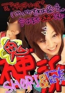 てんちむのプライベートお宝プリクラ写真