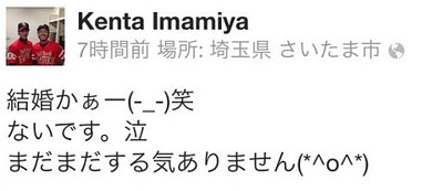 ソフトバンク今宮のフェイスブックのコメント