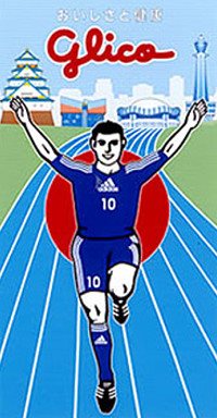 グリコの看板が日本代表