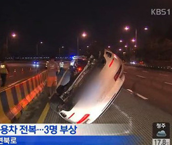 BIG BANGのスンリの交通事故