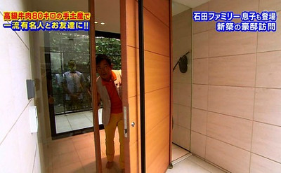 石田純一の自宅玄関