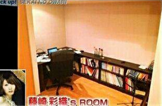 セカオワハウスメンバーの部屋