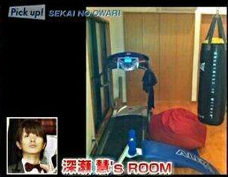 セカオワハウス深瀬の部屋