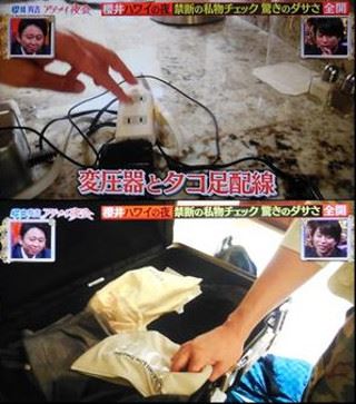 櫻井翔のセカンドバッグの中身からたこ足回線