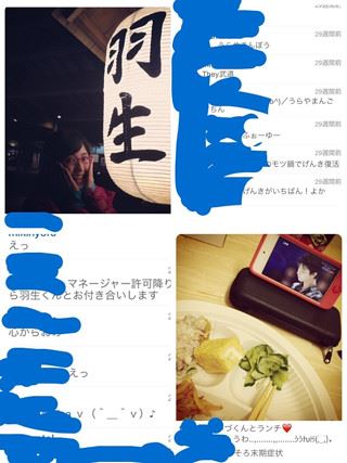 渡辺麻友のインスタの羽生