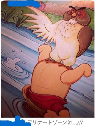 渡辺麻友のインスタでプーさん3