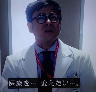 鈴木浩介が号泣県議のパロディー