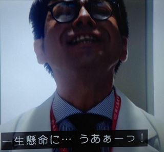 鈴木浩介がドクターXで号泣