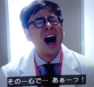 鈴木浩介号泣演技
