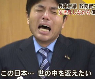 野々村県議