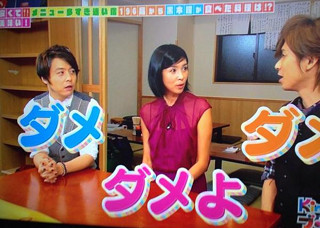 キンキキッズが日本エレキテル連合のネタ