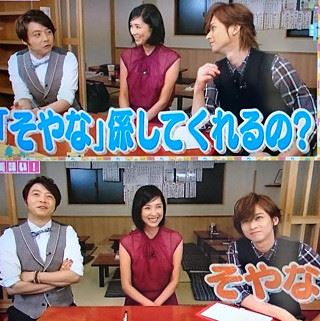 キンキの2人がブンブーンで掛け合い