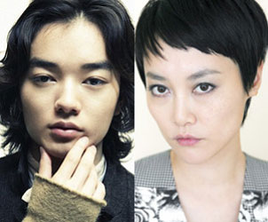 染谷将太と菊地凛子