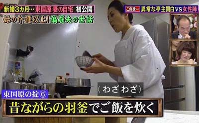 東国原の嫁・春香の画像