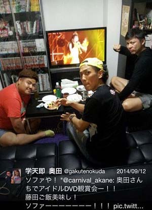 熟女系セクシー女優・伊織涼子と学天即奥田交際疑惑ツイッター写真