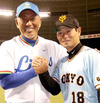 清原和博と桑田真澄のツーショット写真