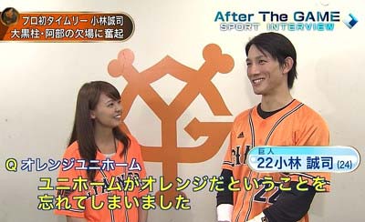 宮澤アナが小林選手にインタビュー
