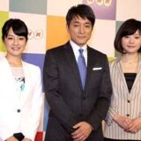 田中邦衛の娘 淳子記者がnhk Bs1 国際報道16 のメインキャスターに ワシントン支局長から番組の顔に 今日の最新芸能ゴシップニュースサイト 芸トピ