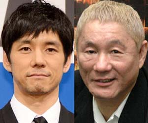 西島秀俊とビートたけし