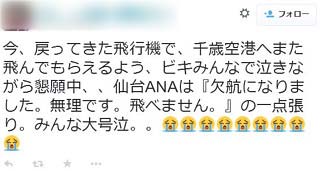 K-POP東方神起ライブ札幌