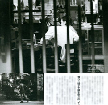 田畑智子と岡田義徳のフライデー飲食店デート