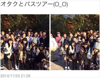 河合彩華の裏垢ツイート批判