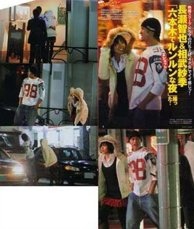 TOKIOの長瀬智也と相武紗季まとめ