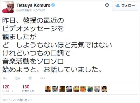 小室哲哉が坂本龍一の近況報告