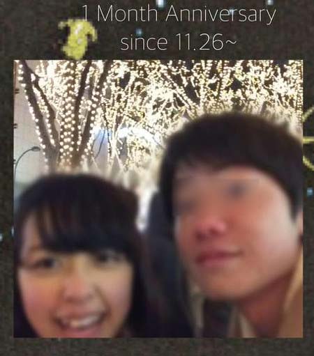 渋谷ひかると彼氏?のツーショット写真