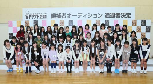 AKB48グループドラフト候補者