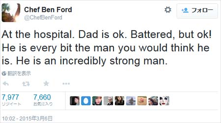 ハリソンフォードの息子ベンフォードのつぶやき