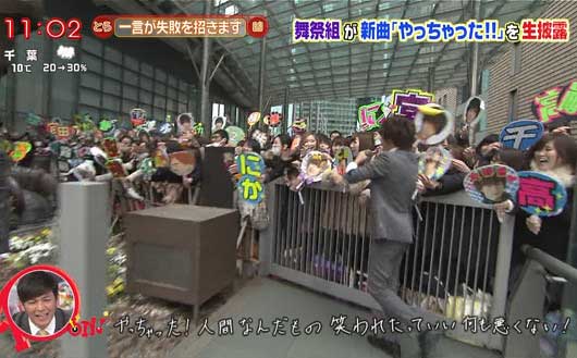 日テレ『PON』で舞祭組放送事故のキャプチャー